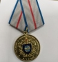 Медаль "За службу в противоракетном комплексе" в/ч 51085