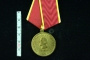  Медаль "Ветеран государственной безопасности" 