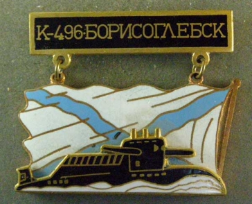 к-496, борисоглебск ― АЛЬТАВ