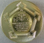 Федеральная Служба специального Строительства Российской Федерации 1951