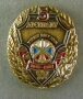  60 лет 5 арсеналу ГРАУ МО РФ 1941-2001 