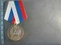 35 лет Белоомут Центр Спутниковой Связи Министерство Обороны 1976-2011