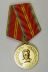 130 лет со дня рождения Сталина Родина Мужество Честь Слава