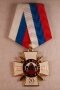 20 лет ДПС Тихорецка